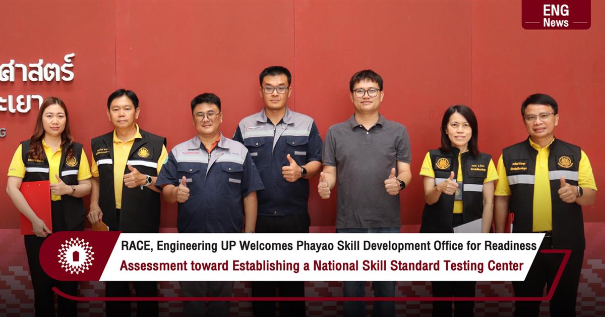 RACE, Engineering UP Welcomes Phayao Skill Development Office for Readiness Assessment toward Establishing a National Skill Standard Testing Center